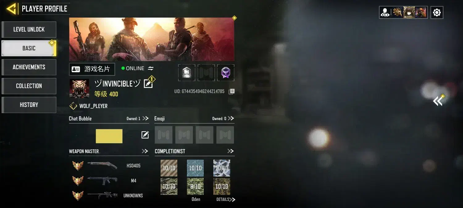 اکانت کالاف با واسطه معتبر|کنسول، بازی ویدئویی و آنلاین|طسوج, |دیوار