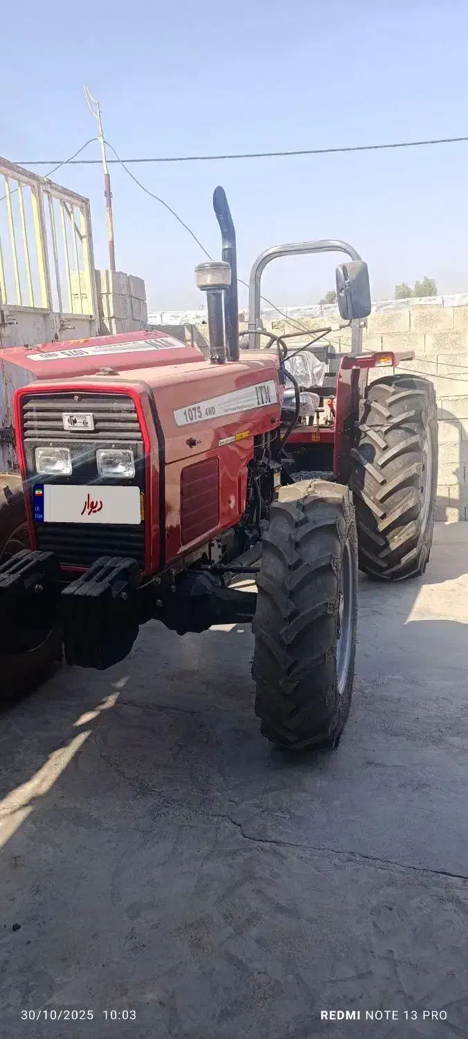 تراکتور فرگوسن خشک|خودرو سنگین|رامهرمز, |دیوار