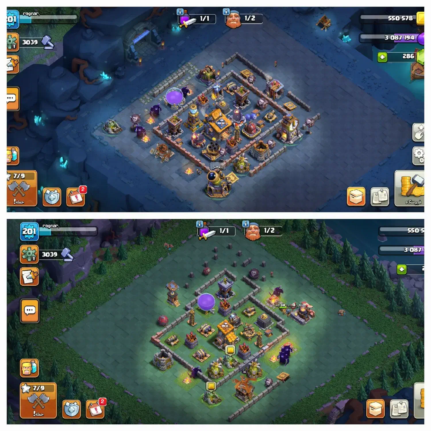 اکانت کلش لول201|کنسول، بازی ویدئویی و آنلاین|مشگین شهر, |دیوار