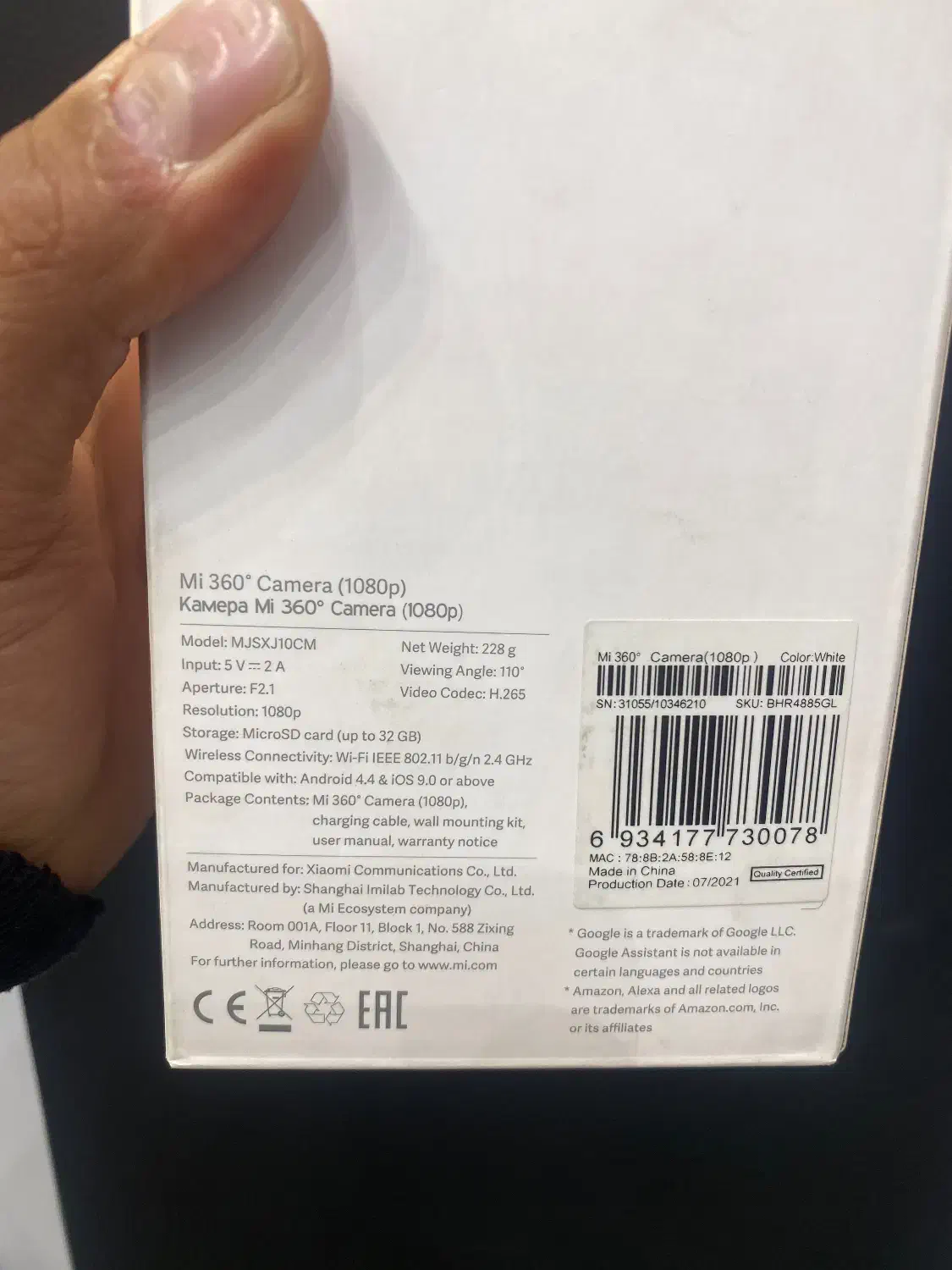 دوربین‌ شیائومی ۳۶۰|دوربین مداربسته|تهران, صادقیه|دیوار