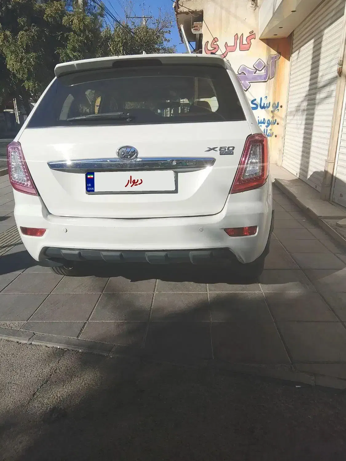 لیفان ایکس 60 اتومات|خودرو سواری و وانت|محمدشهر, شهرک پیام (مهرالبرز)|دیوار