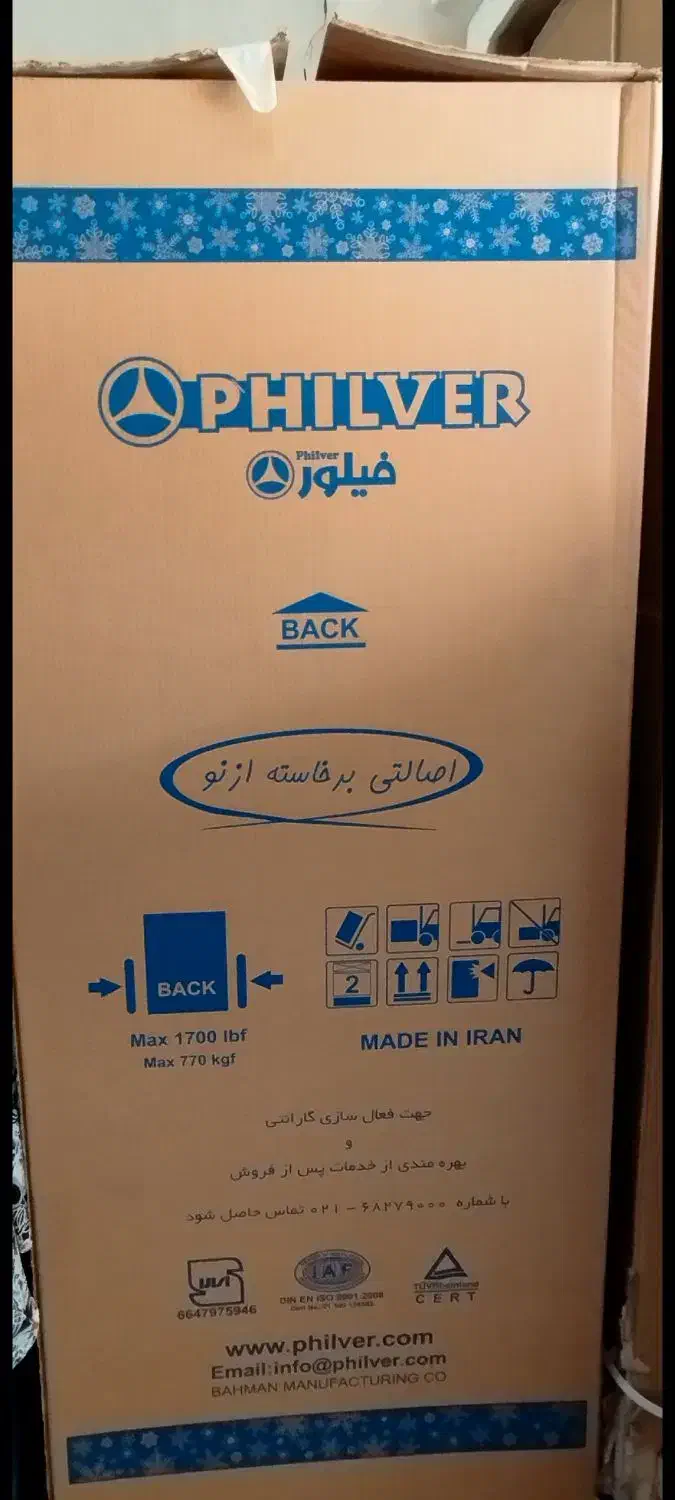 یخچال فریزر فیلور|یخچال و فریزر|سرایان, |دیوار