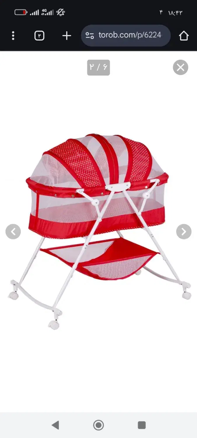 گهواره|تخت و صندلی بچه|تهران, وصفنارد|دیوار