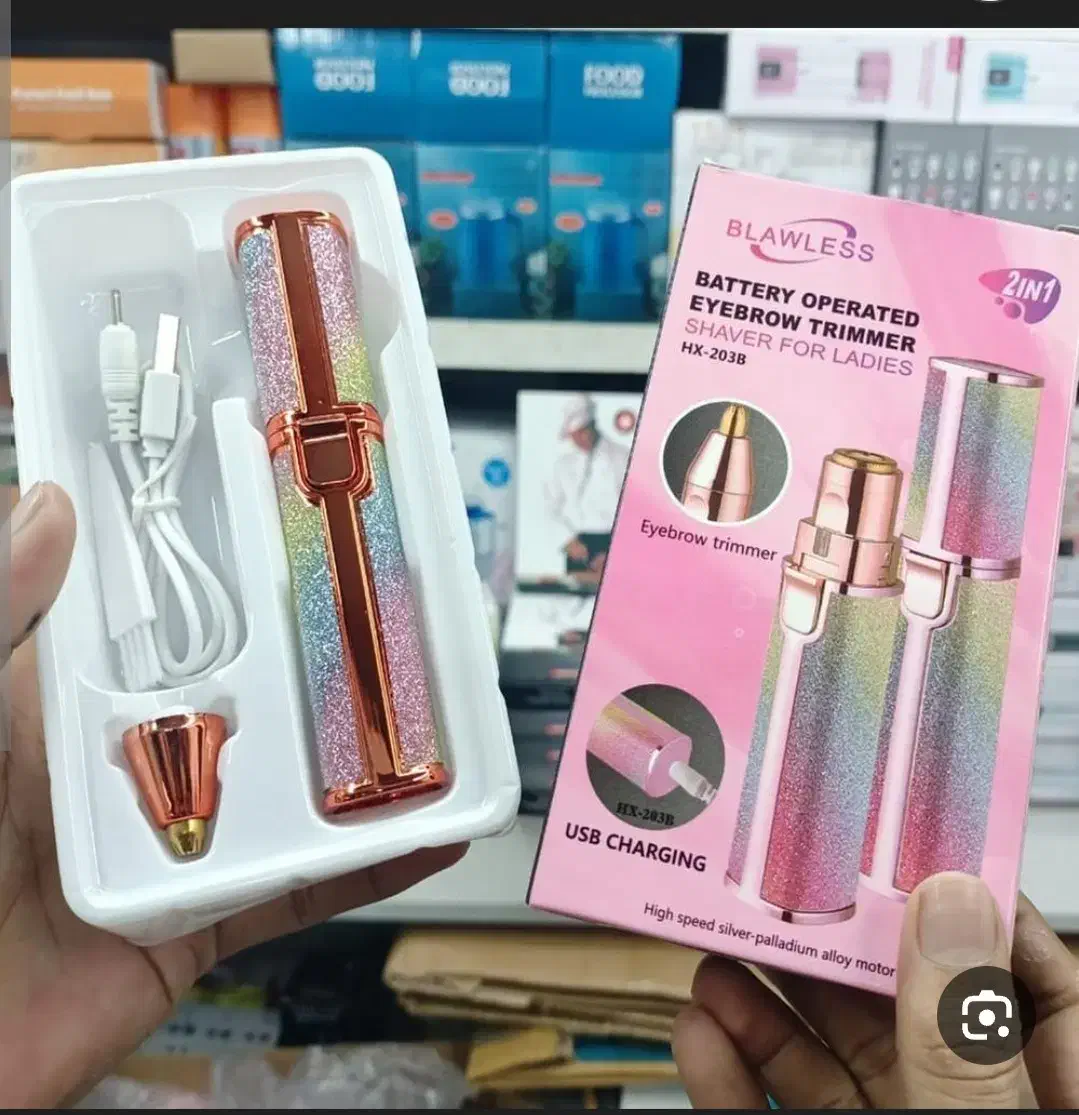 موزن ماتیکی|آرایشی، بهداشتی، درمانی|سنندج, |دیوار