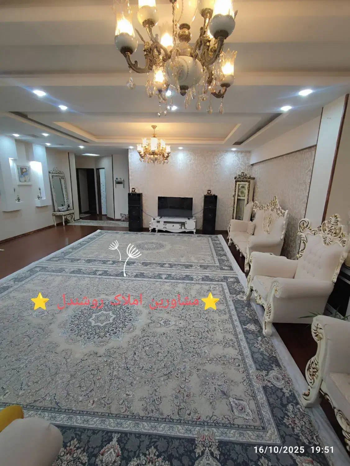 آپارتمان۳خواب/۱۴۵متری/شهرک فرهنگیان/املاک روشندل|فروش آپارتمان|بجنورد, |دیوار