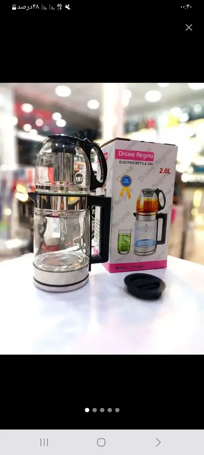 چای ساز نو|سماور، چای‌ساز، قهوه‌ساز|قم, زند آباد|دیوار