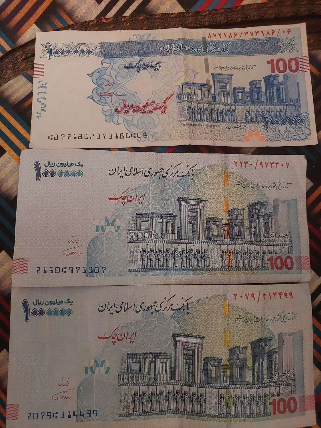 اسکناس کلکسیونی|کلکسیون سکه، تمبر، اسکناس|اصفهان, خواجو|دیوار