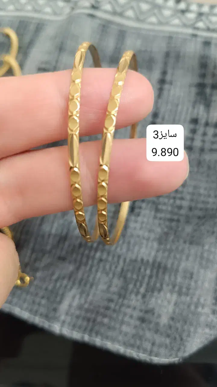 النگو دامله و مفتولی|جواهرات|یاسوج, |دیوار