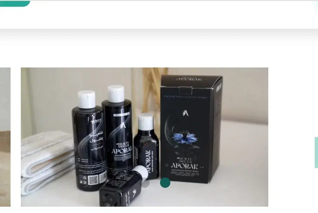 شامپو ضد سفیدی مو|آرایشی، بهداشتی، درمانی|تهران, جوادیه تهرانپارس|دیوار