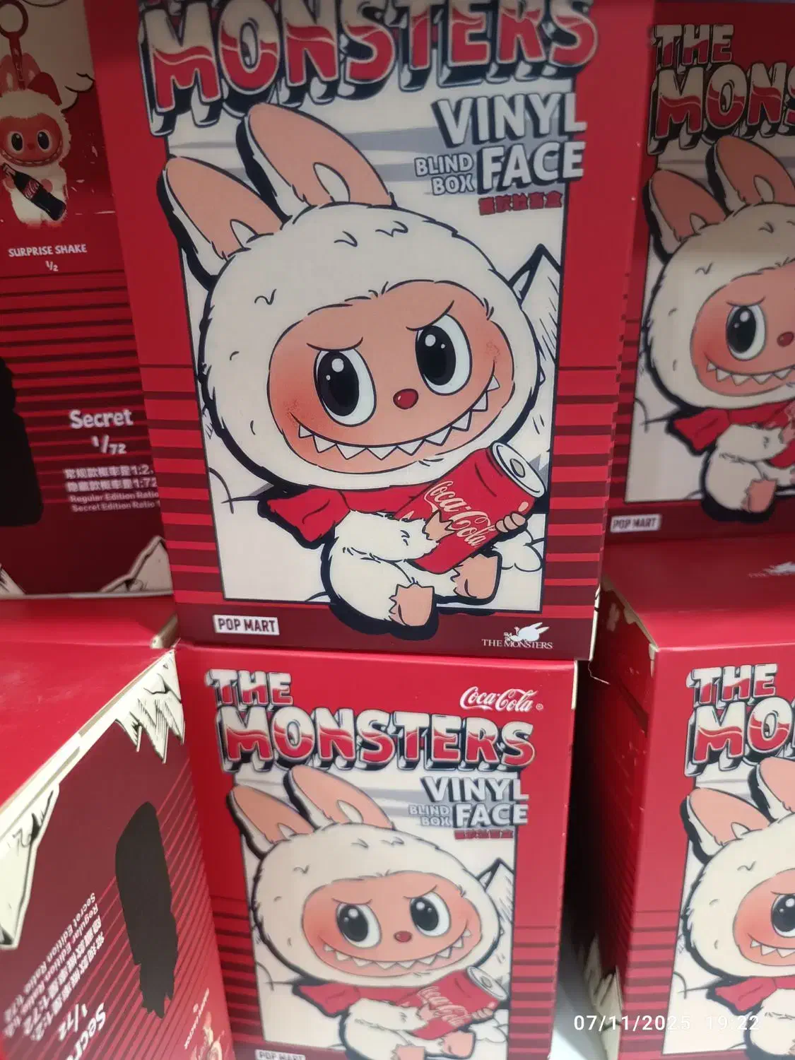 کوکاکولا لبوبو|اسباببازی بچه|بندر ماهشهر, |دیوار