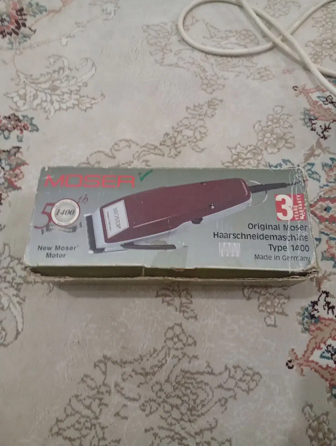 موزر اصل آلمان|آرایشی، بهداشتی، درمانی|رشت, معلولین|دیوار