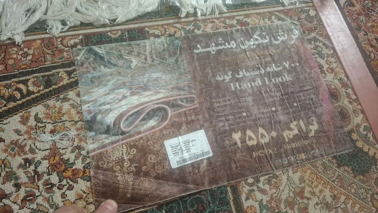 فروش سه تخته فرش|فرش|پاکدشت, پاکدشت (مامازند)|دیوار