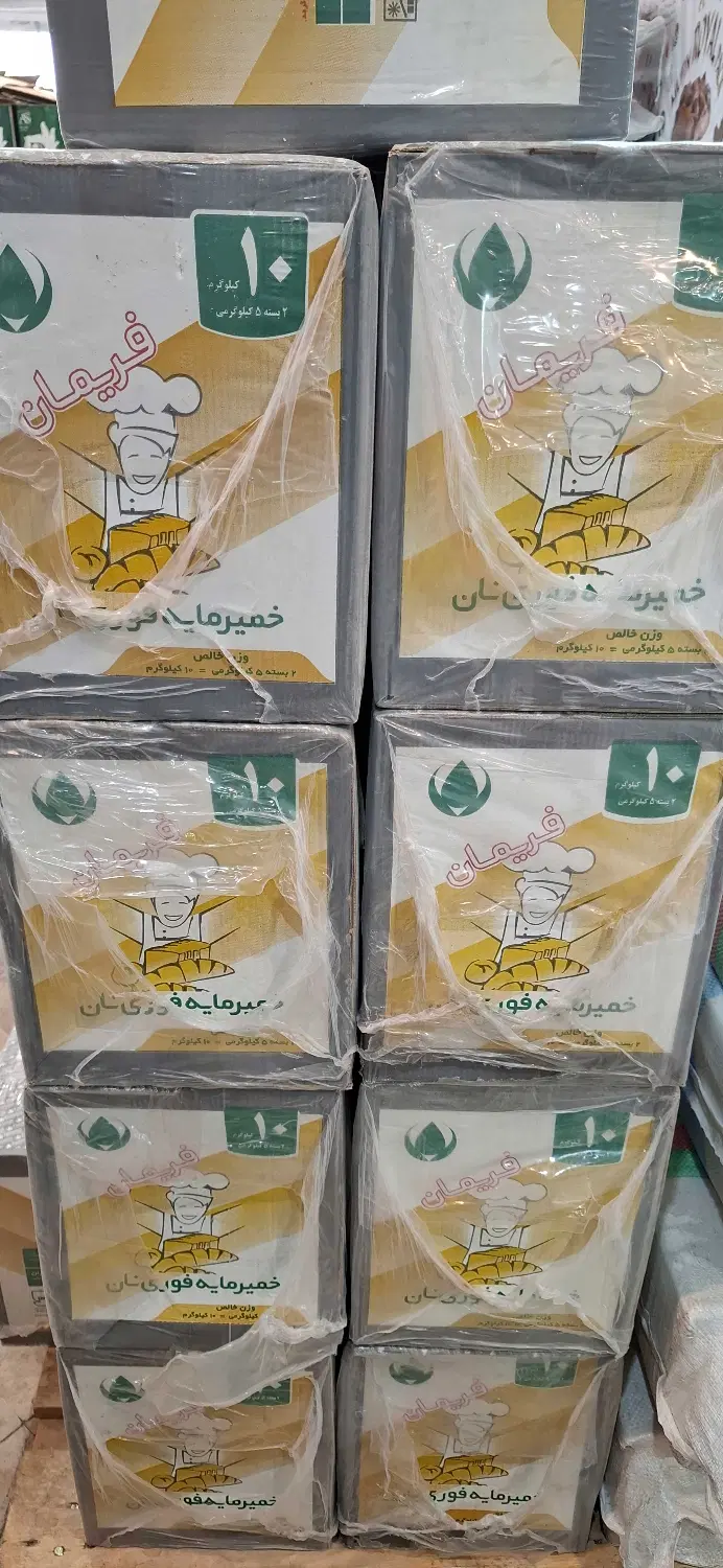 فروش،خمیرمایه،مایه خمیر،خمیرمایه تر،خمیرمایه رضوی|عمده‌فروشی|تهران, مطهری|دیوار