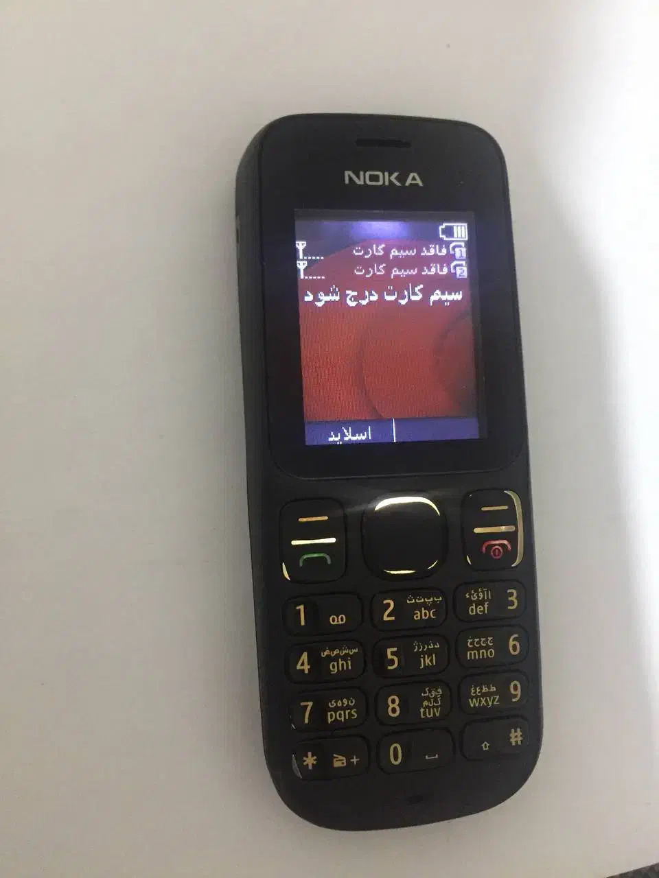 موبایل نوکیا 101 اصلی|موبایل|تهران, سیروس|دیوار