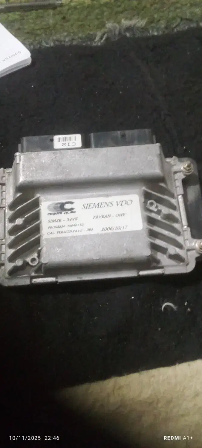 یک عده  ایسیو وانت پیکان مدل تا 86|قطعات یدکی و لوازم جانبی|شیراز, کرونی(خاتونک)|دیوار