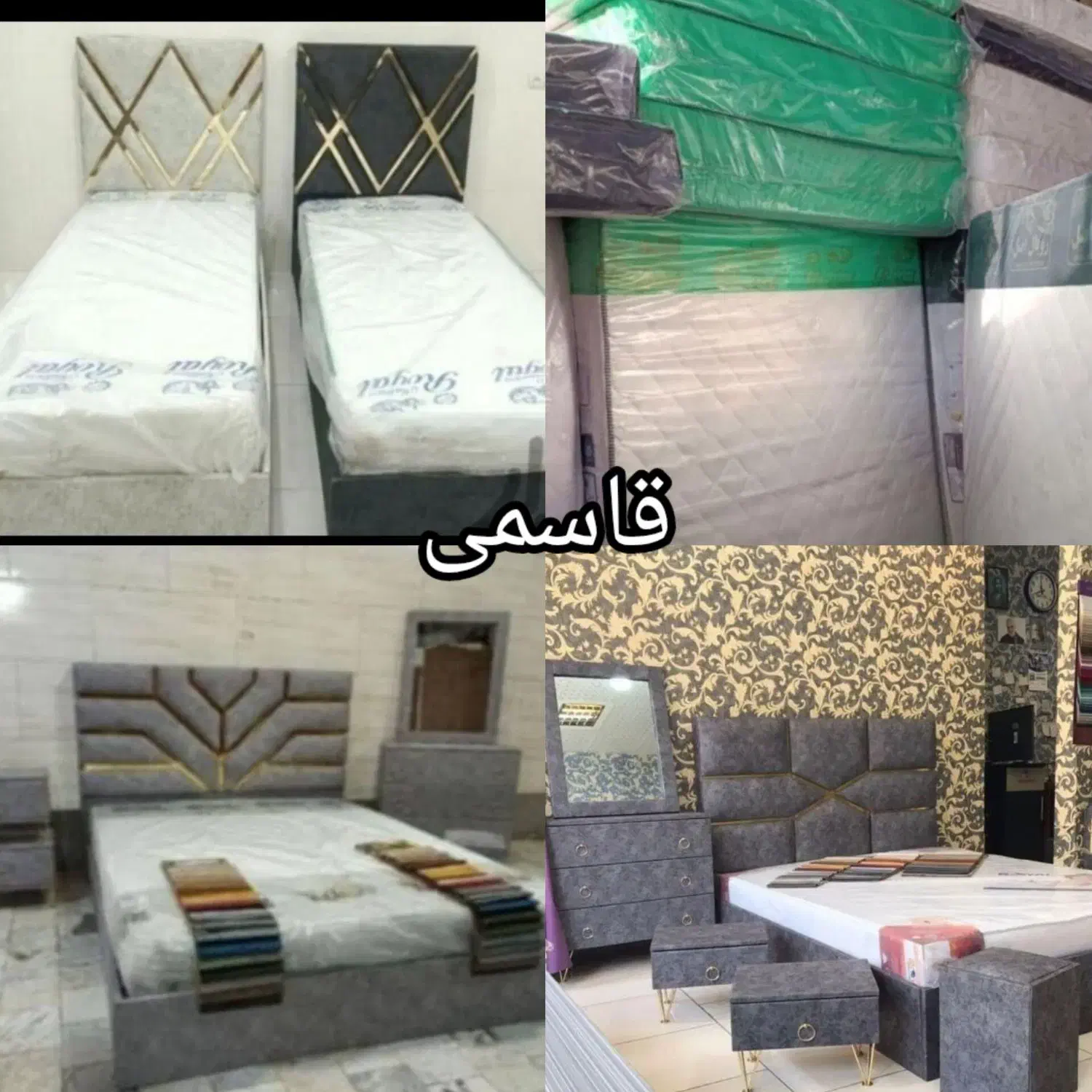 تخت خواب دونفره و یک نفره نوآکبند سمساری قاسمی|تخت و سرویس خواب|زابل, |دیوار