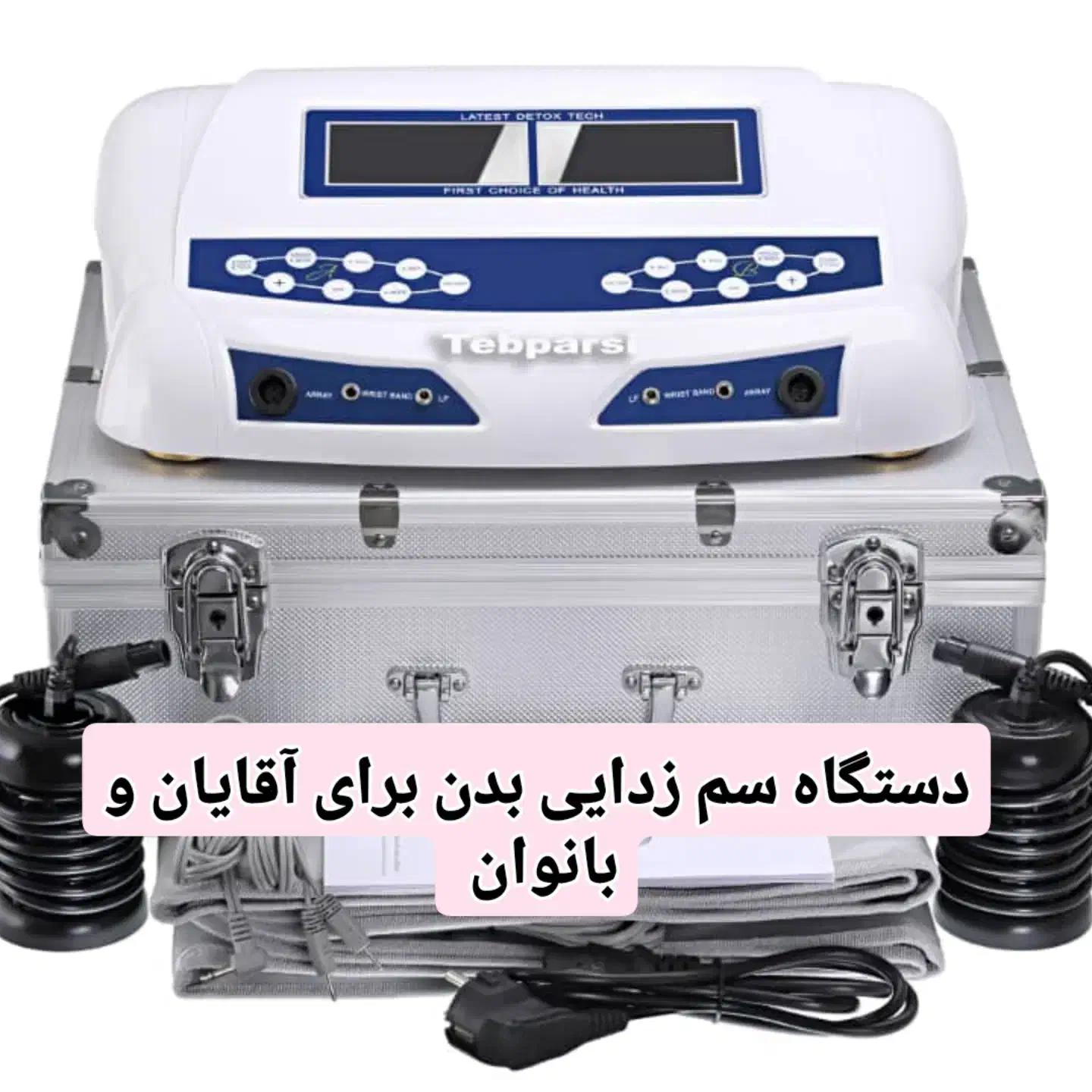 آرایش و زیبایی|خدمات آرایشگری و زیبایی|ایرانشهر, |دیوار