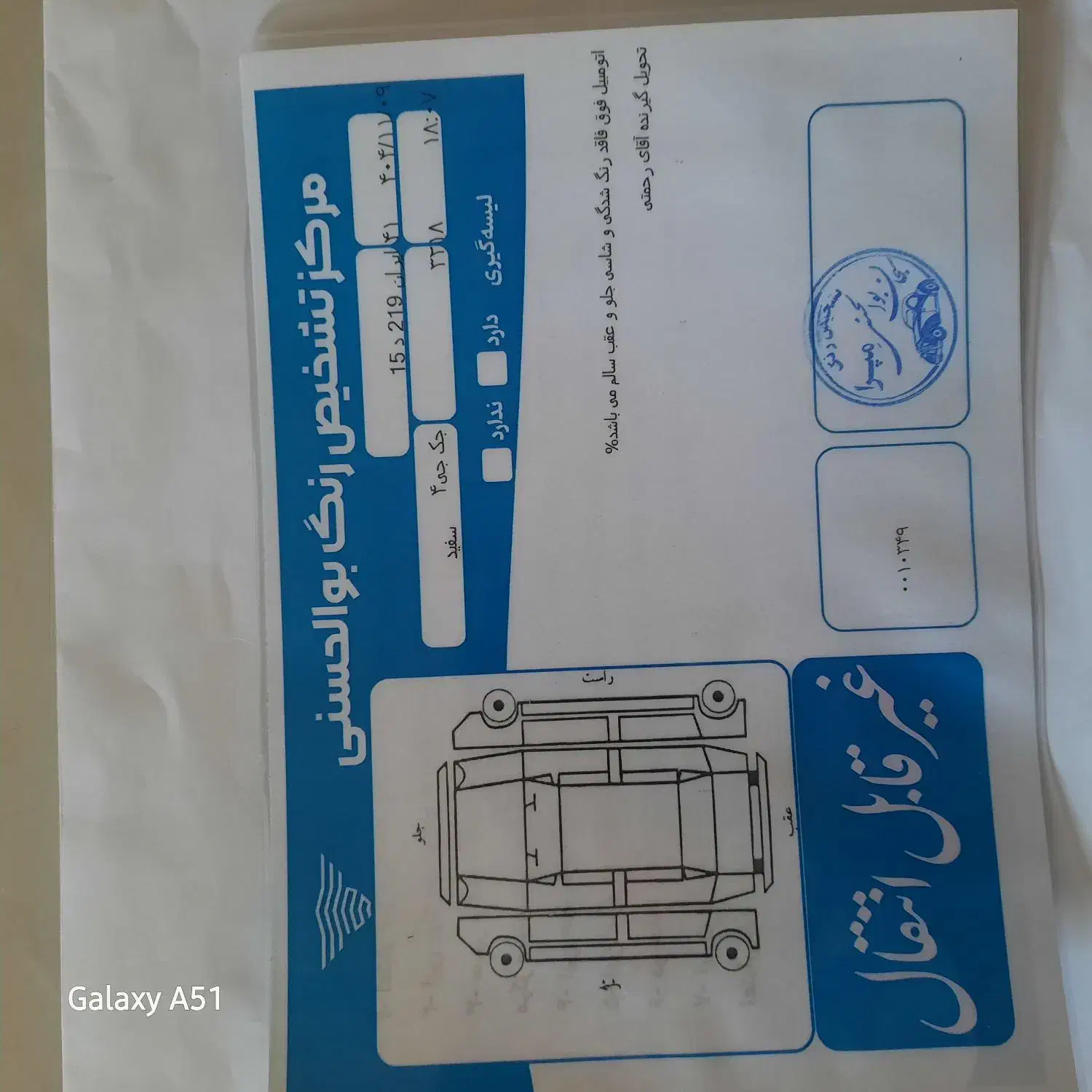 جک جی۴|خودرو سواری و وانت|زنجان, |دیوار