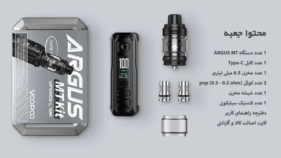 پاد ماد آرگاس ام تی ووپو -VOOPOO ARGUS MT|زیورآلات و اکسسوری|شیراز, قدوسی شرقی|دیوار