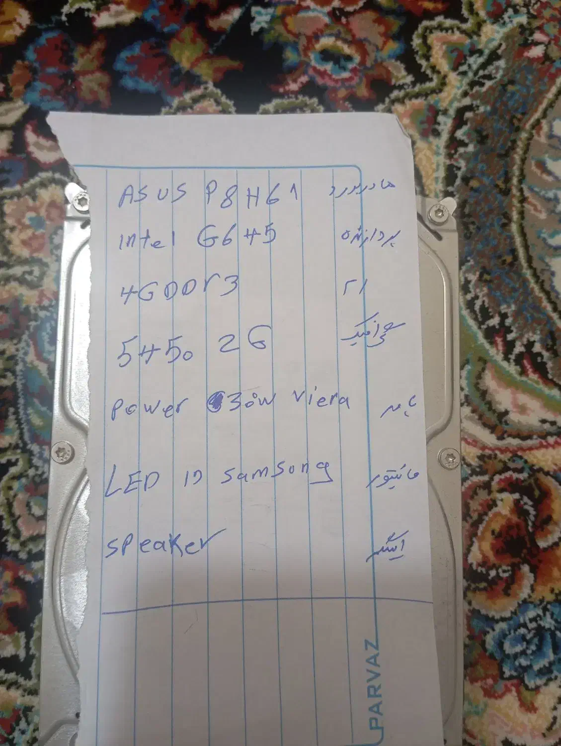 کامپیوتر|رایانه رومیزی|جوانرود, |دیوار