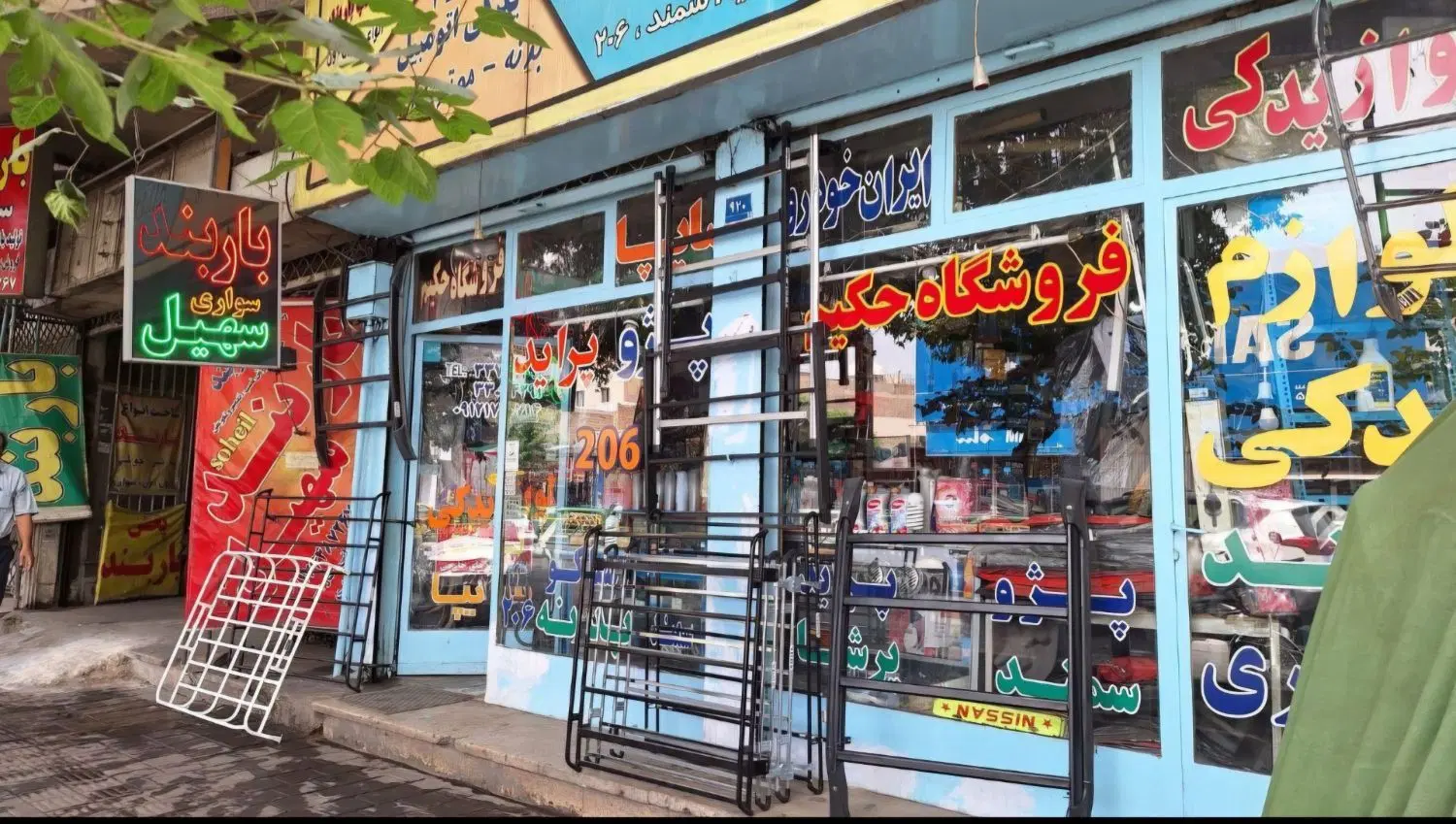 پخش وتولیدباربند سواری وشاسی (سهیل)بجز پزو|قطعات یدکی و لوازم جانبی|تهران, خاوران|دیوار