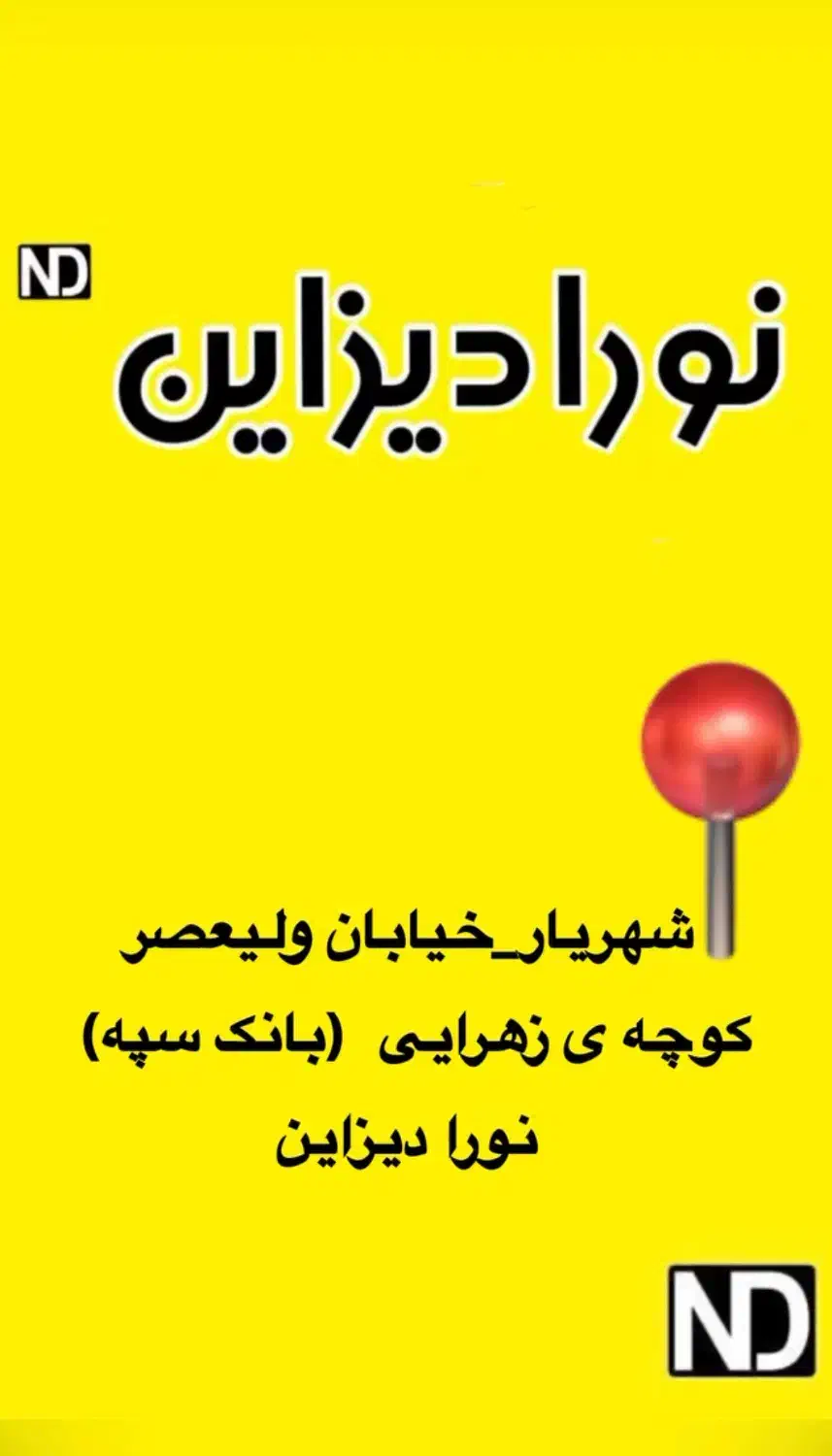 کاغذ دیواری و کابینت و پارکت و دکوراسیون داخلی|خدمات پیشه و مهارت|شهریار, شهریار|دیوار