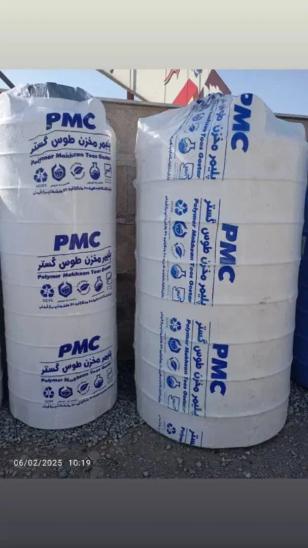 مخزن های اب|عمده‌فروشی|پاکدشت, پاکدشت (مامازند)|دیوار