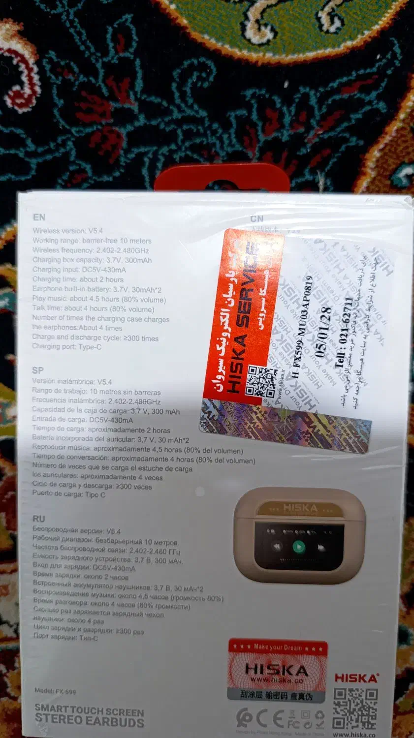 هدفون ایرپاد ایربادز هیسکا|لوازم جانبی موبایل و تبلت|قم, پردیسان|دیوار