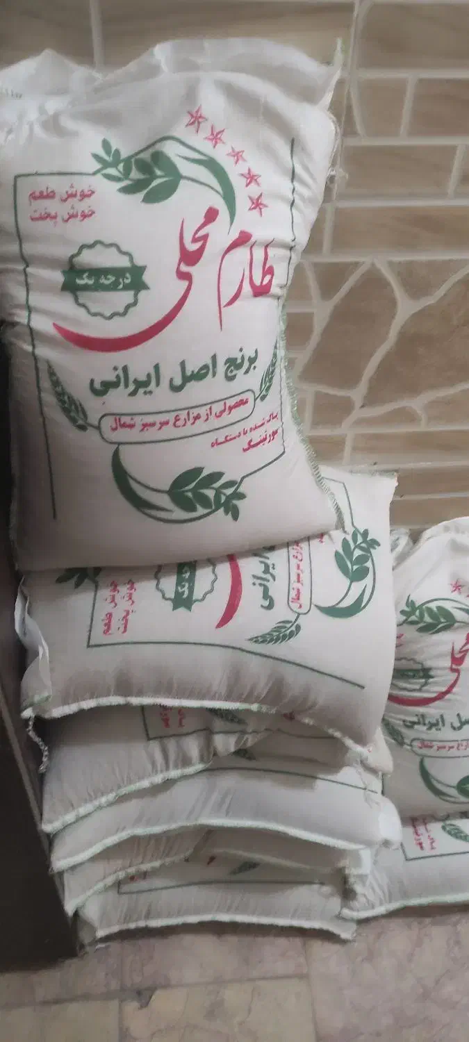 برنج|خوردنی و آشامیدنی|مهریز, |دیوار