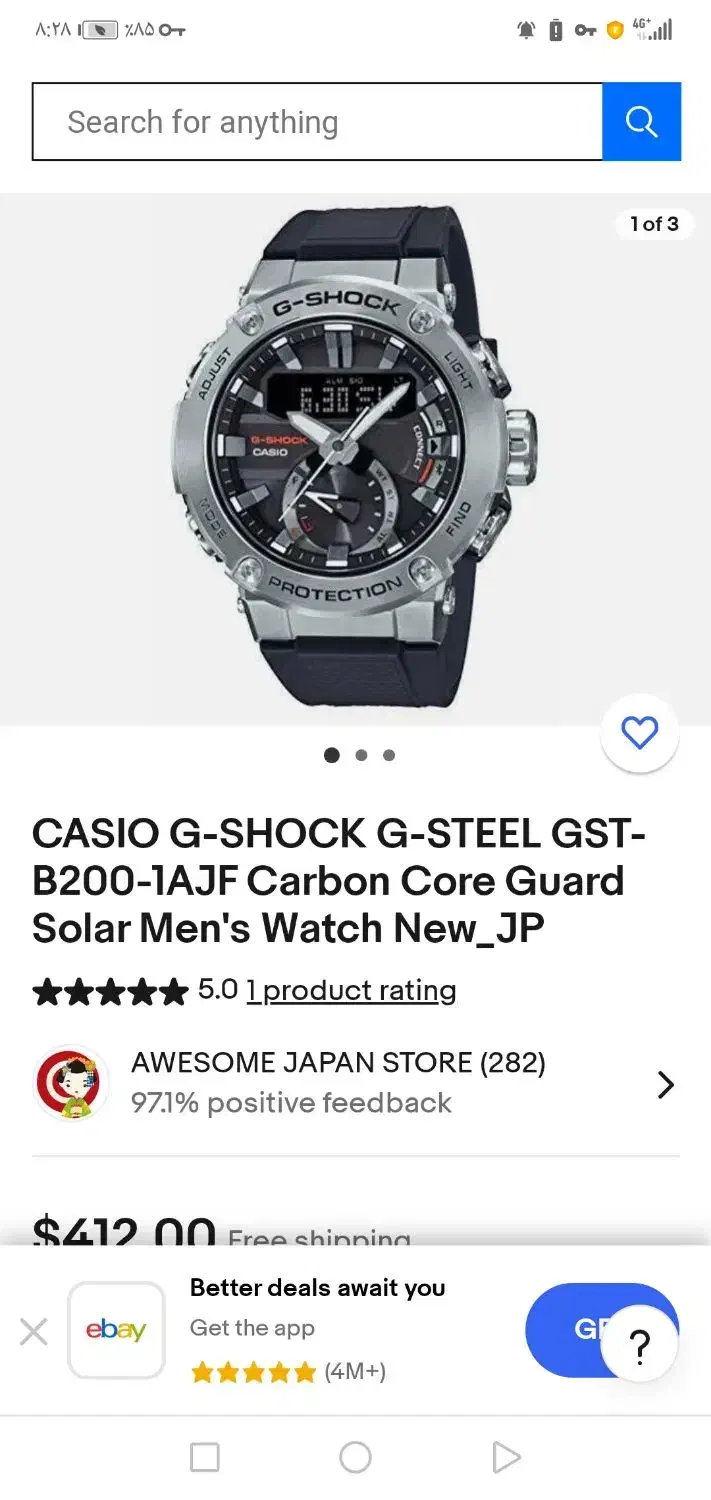 ساعت کاسیو جی شاکgst200|ساعت|اهواز, کوی فرهنگیان ۱|دیوار