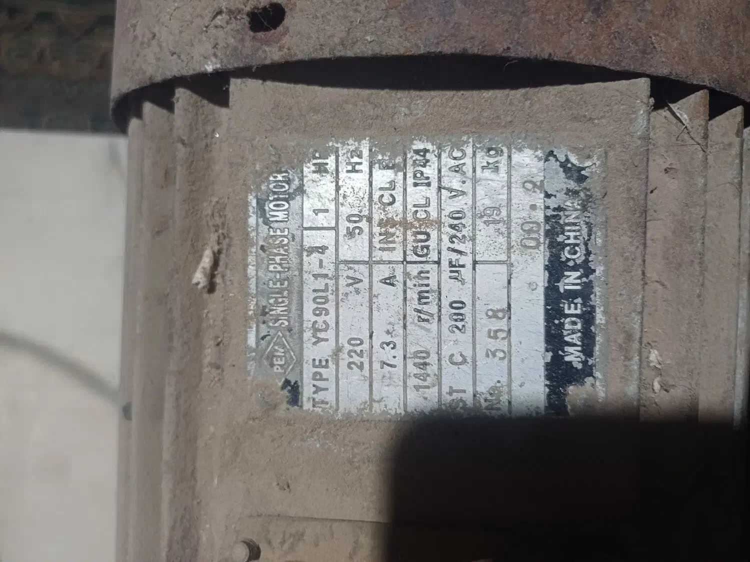 الکتروموتورمناسب دستگاه بلوکزنی و. معاوضه با لبتاب|ابزارآلات|بم, |دیوار