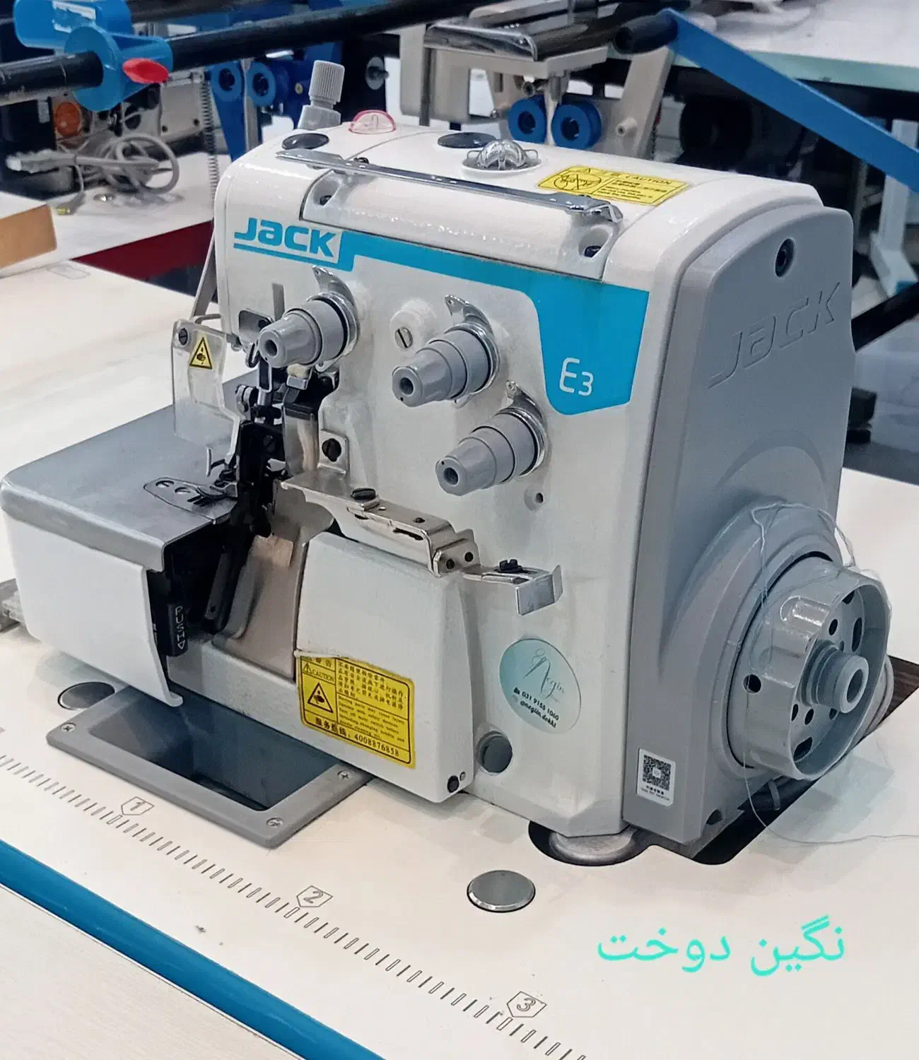 چرخ سردوز  e3|چرخ خیاطی و ریسندگی|برخوار, |دیوار