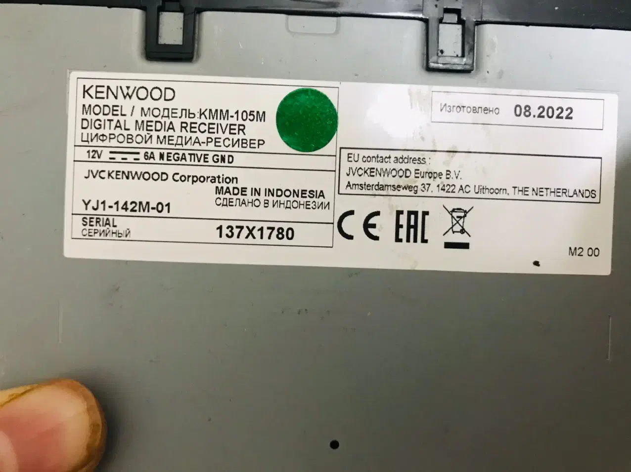 سیستم ماشین نو نو|قطعات یدکی و لوازم جانبی|گالیکش, |دیوار