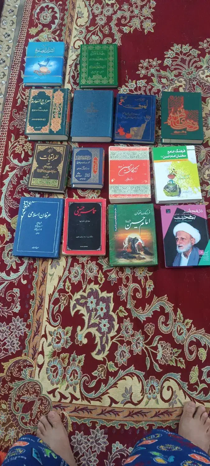 کتاب|کتاب و مجله مذهبی|کرمان, |دیوار