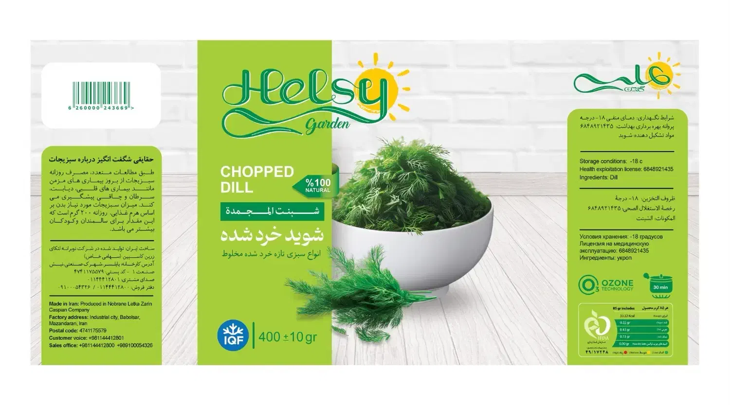 جذب کارگر ساده خانم|استخدام صنعتی، فنی، مهندسی|بابلسر, |دیوار