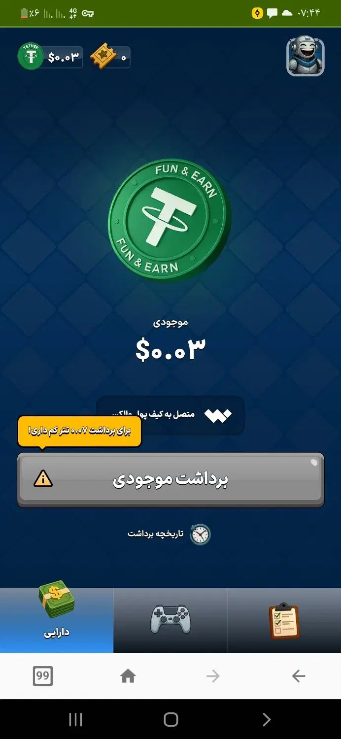 کسب درامد تتر|کارت هدیه و تخفیف|ساوه, |دیوار