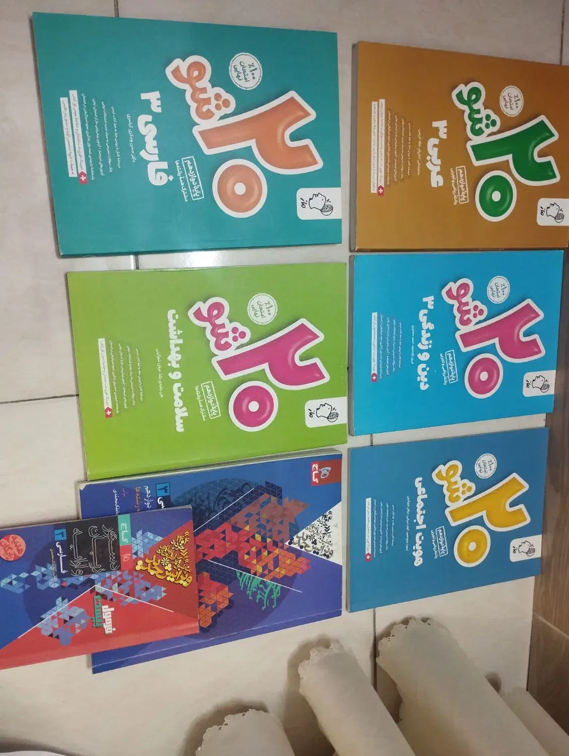 کتاب دروس عمومی دوازدهم تجربی|کتاب و مجله آموزشی|فردیس, شهرک شهید حسینی|دیوار