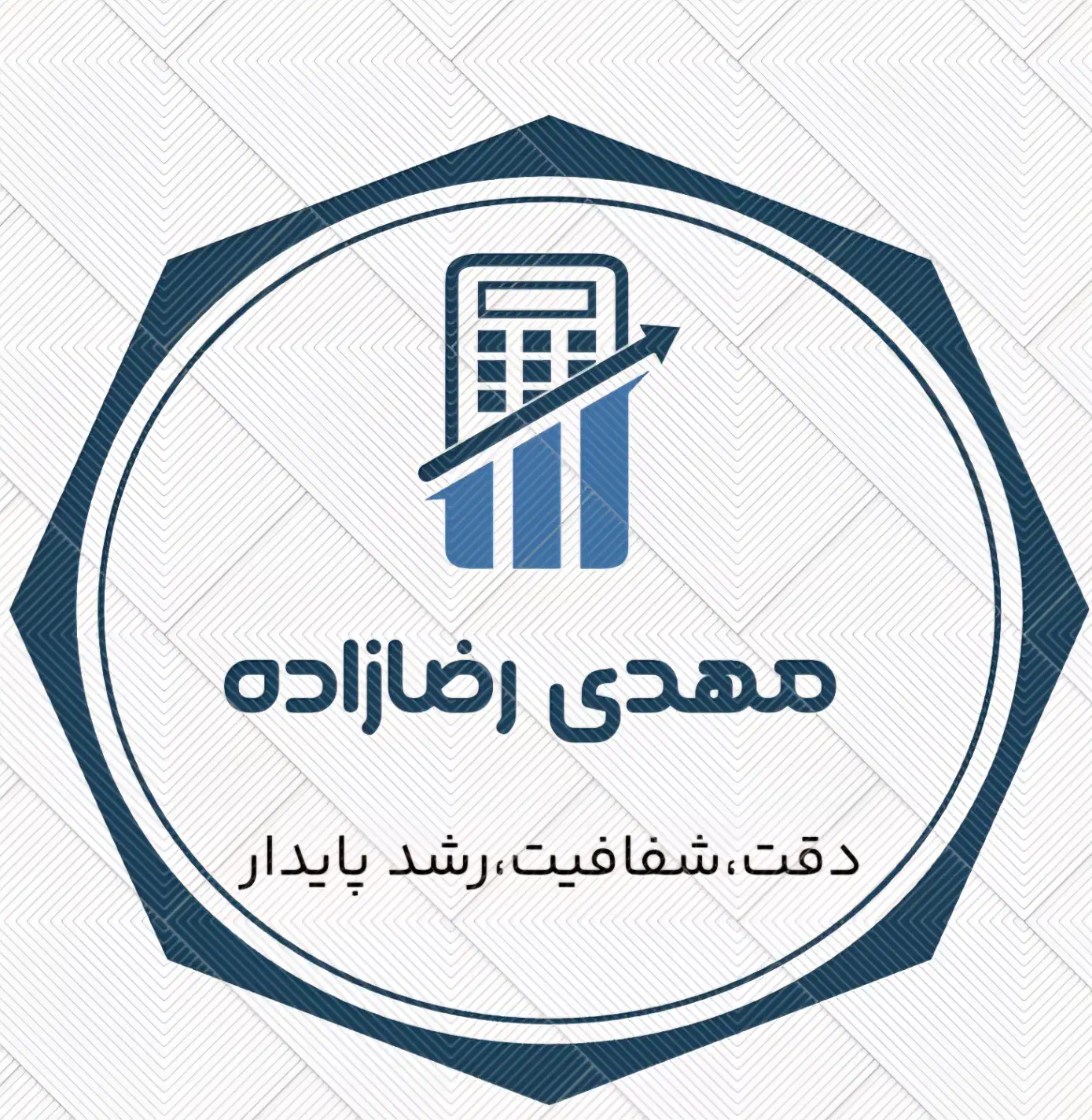 حسابداری و مالیاتی|خدمات مالی، حسابداری، بیمه|نظرآباد, رسالت|دیوار