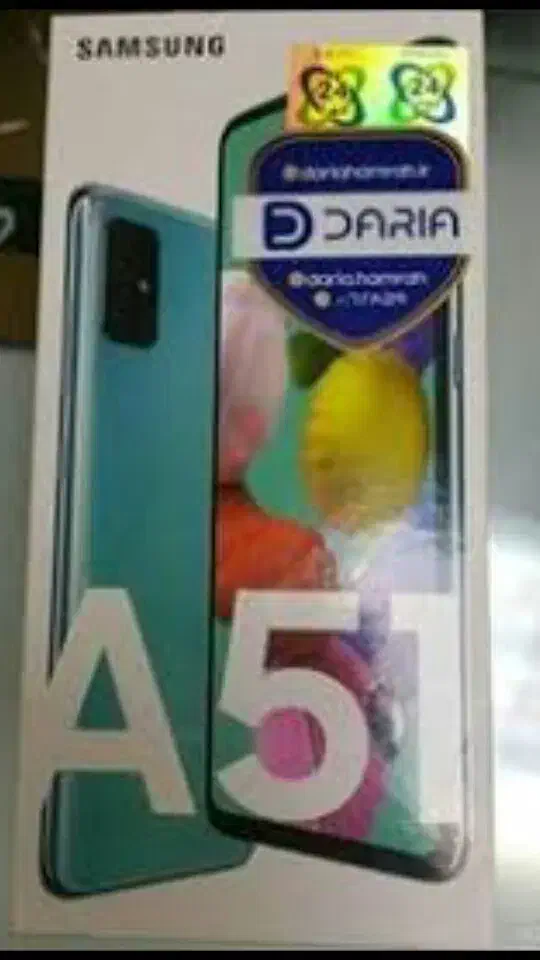 a51|موبایل|تهران, توحید|دیوار