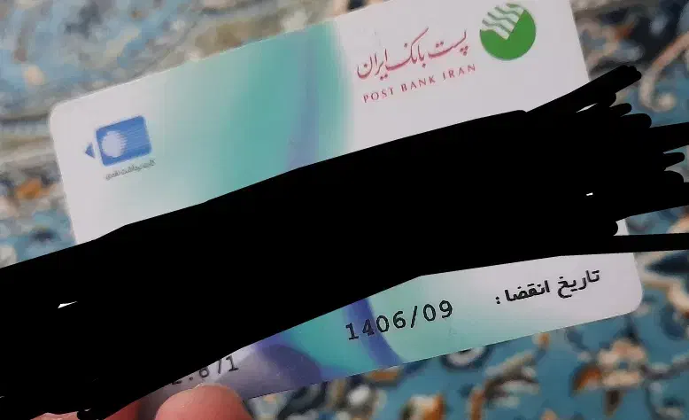 مدارک گمشده|اشیا|مشهد, یاس|دیوار