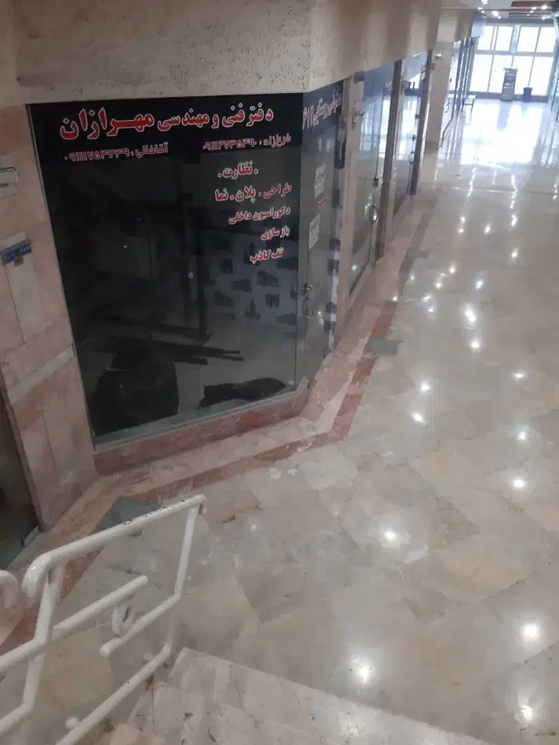 مغازه میلادنور|فروش مغازه و غرفه|گرگان, |دیوار