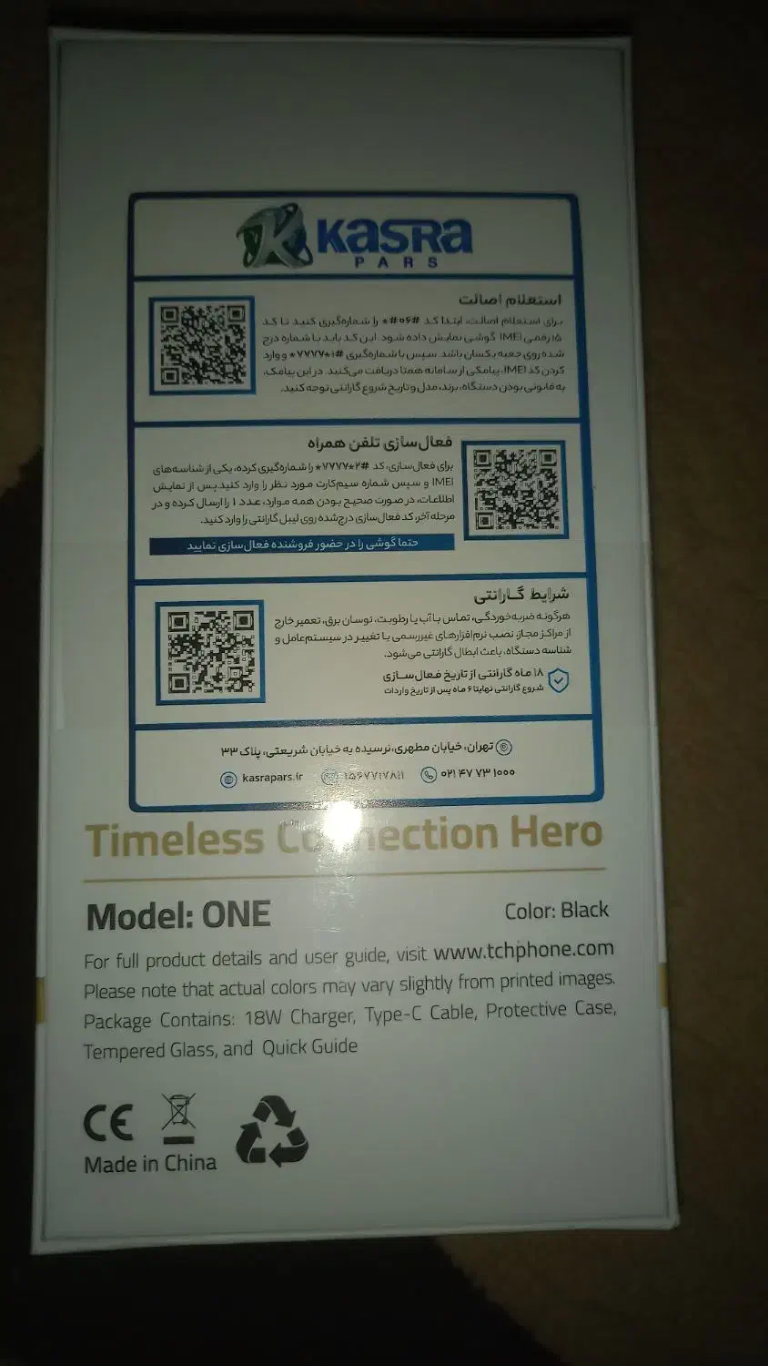 گوشی ردتون|موبایل|تخت, |دیوار