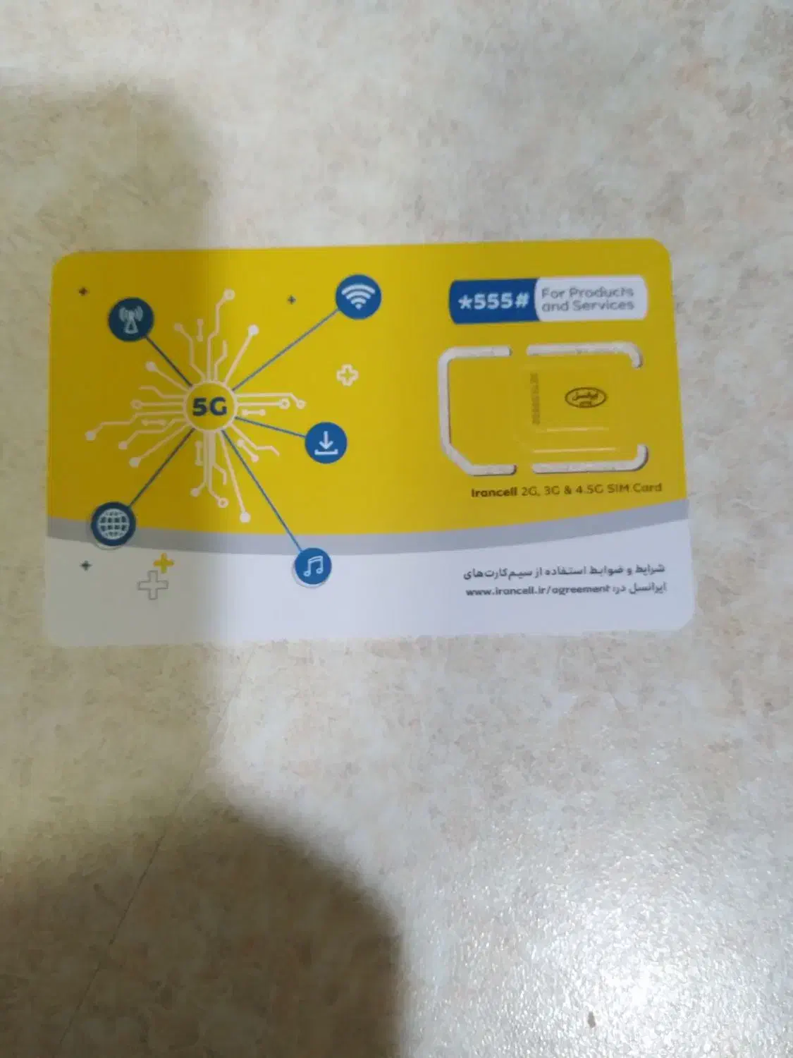 فروش سیم کارت ۰۹۱۲۰۹۸۸۰۲۷|سیمکارت|صفادشت, |دیوار