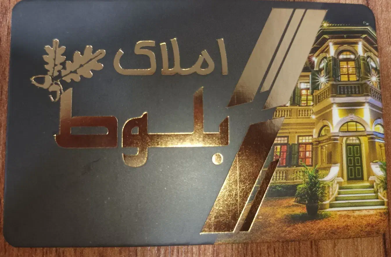 رهن واجاره مغازه با ۲عدد فلت چهار راه شهرک نور|اجارهٔ مغازه و غرفه|بندرعباس, |دیوار