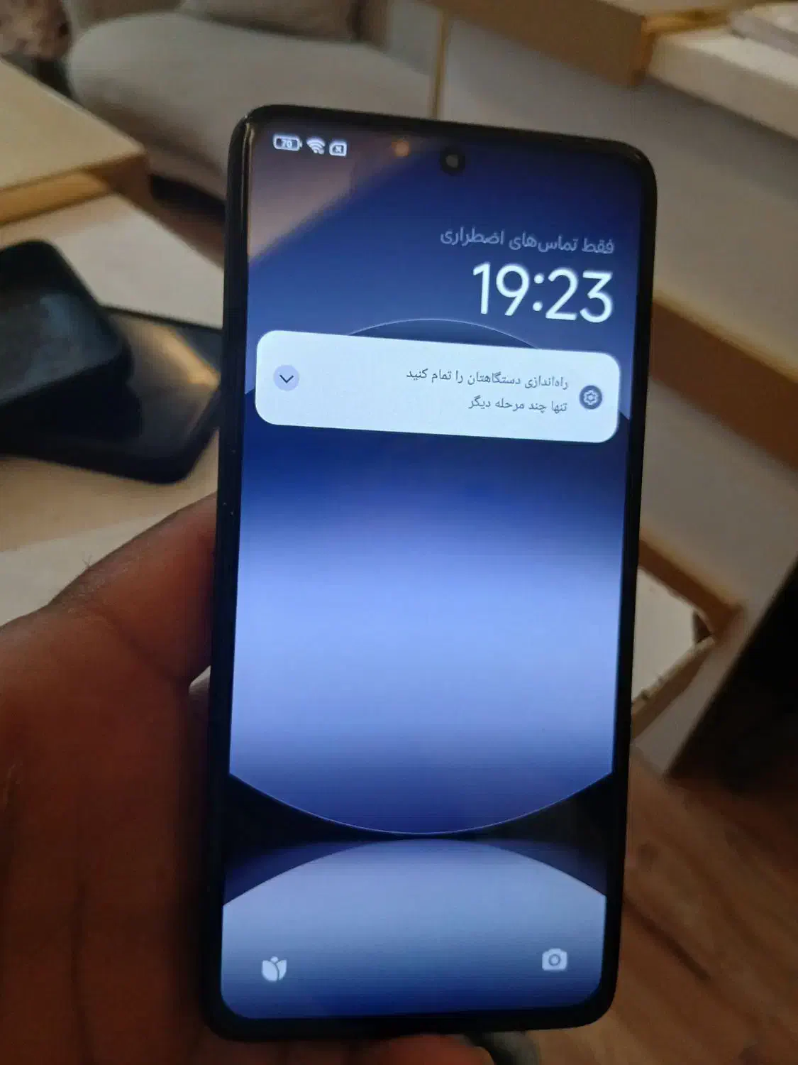 گوشی ردمی نوت 14|موبایل|جم, |دیوار