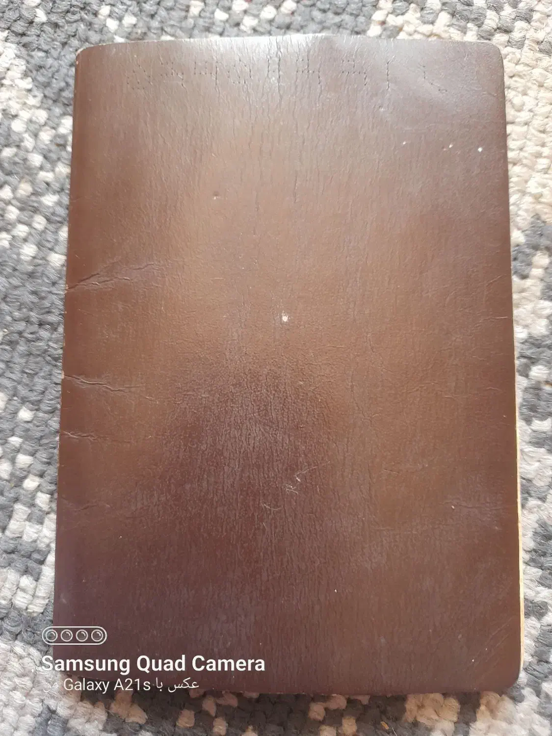 شناسنامه گم شده|اشیا|شیراز, دشت چنار|دیوار