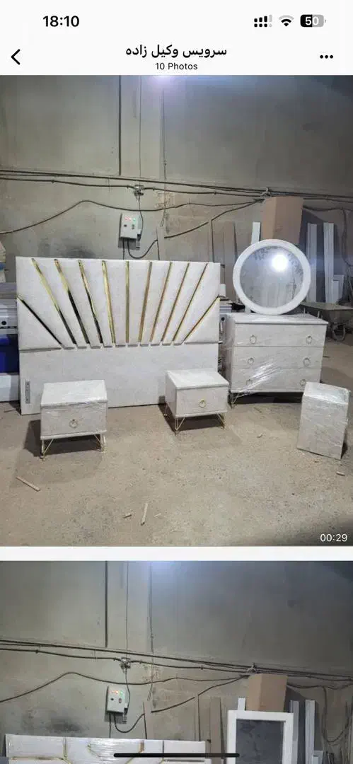 ستاره تخت خواب|تخت و سرویس خواب|اردبیل, |دیوار