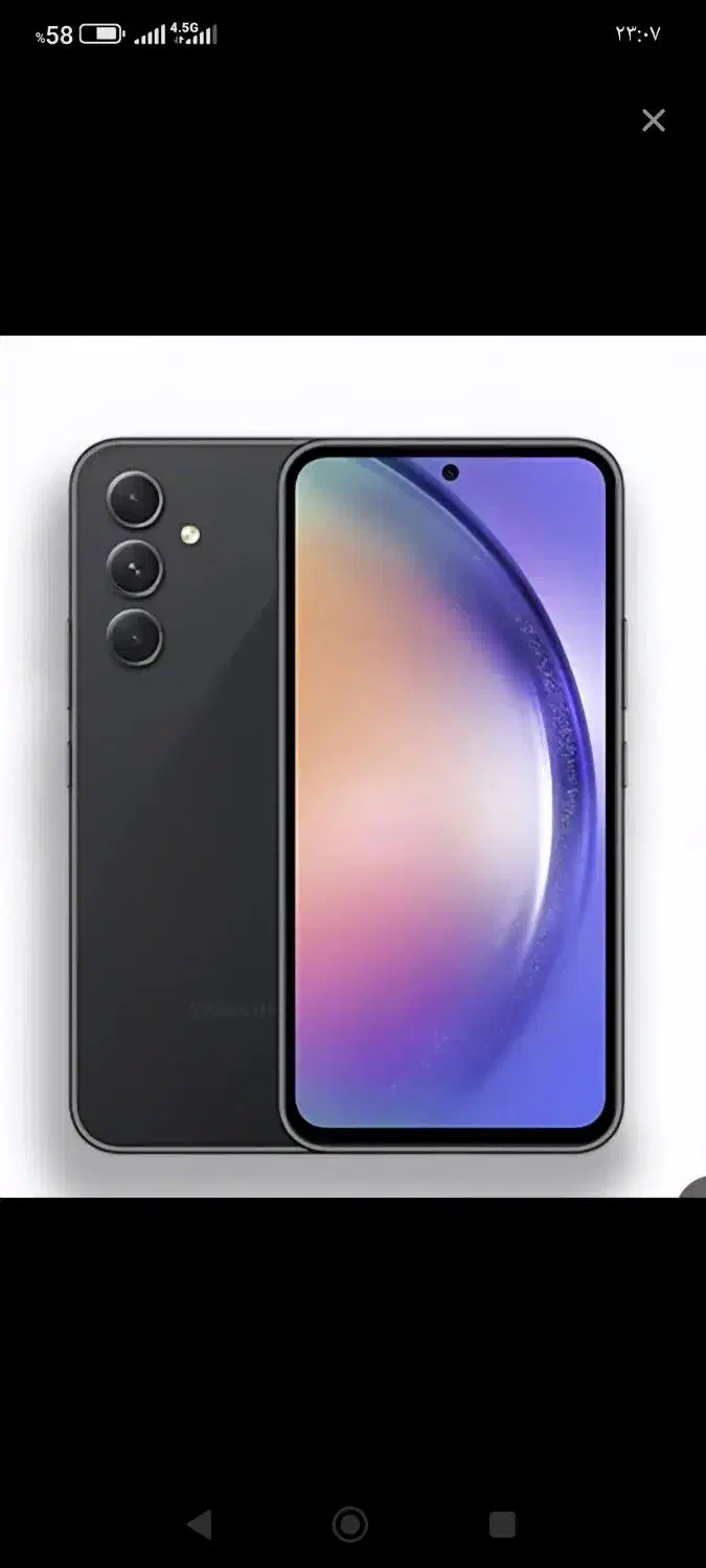 گوشی a54|موبایل|دورود, |دیوار