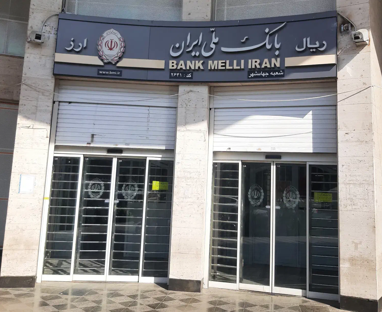 سیصد میلیون وام مهربانی شخصی|خدمات مالی، حسابداری، بیمه|تهران, گلستان (شهرک راه آهن)|دیوار