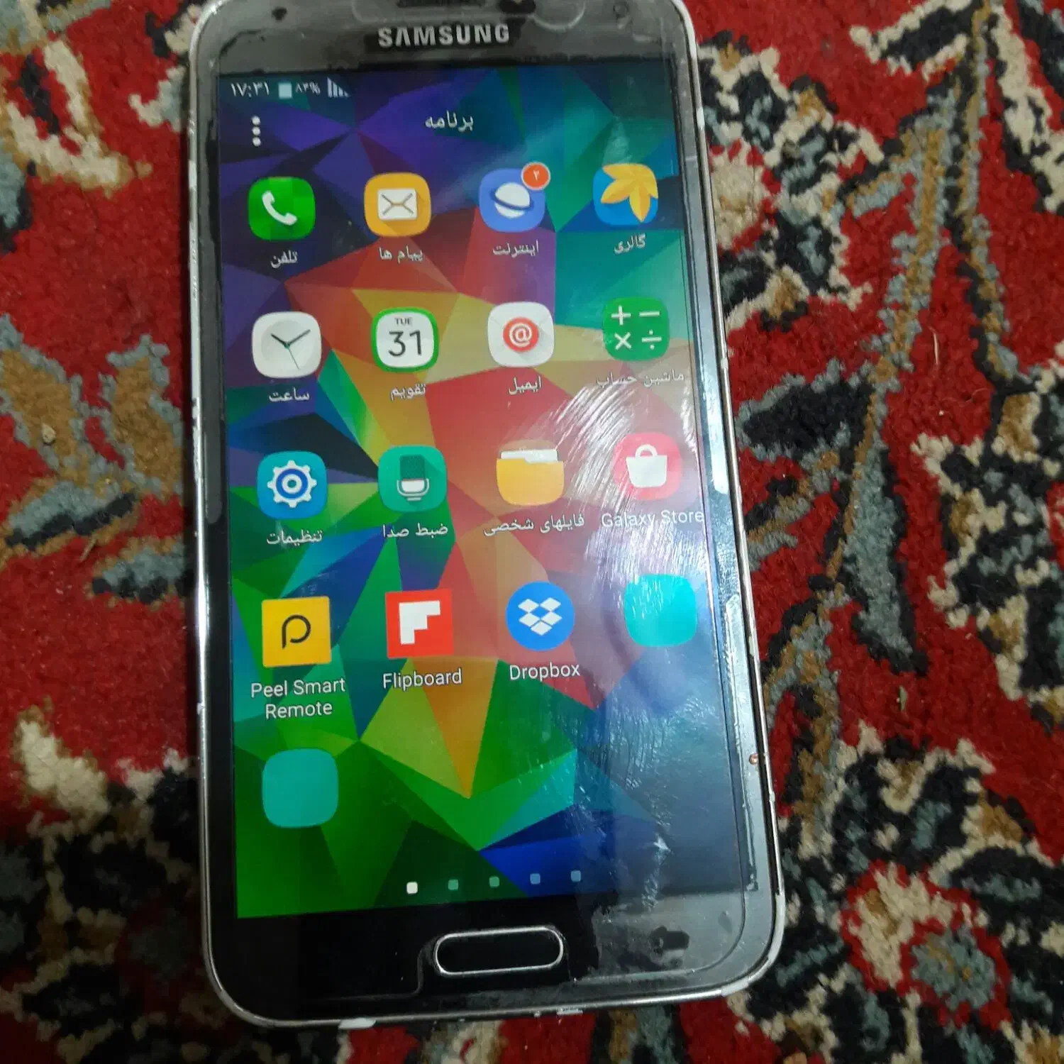 سامسونگG900H|موبایل|بشاریات, |دیوار